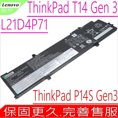 Lenovo L21D4P71 電池適用 聯想 ThinkPad T14 Gen3 G3 G4 GEN4 P14S Gen3 21HD L21C4P71 L21M4P71 5B10W51964