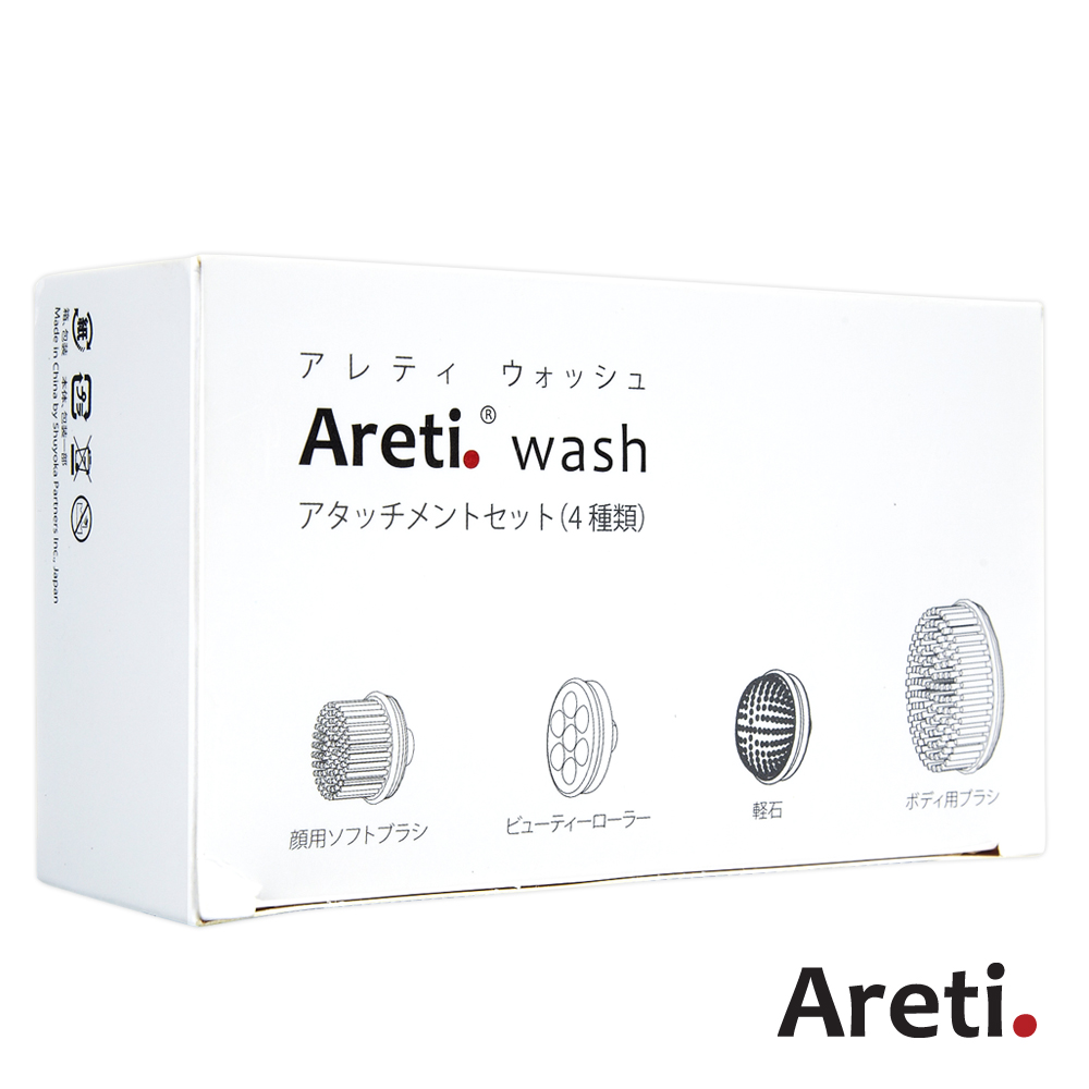 Areti Clarity wash潔膚儀專用刷頭組