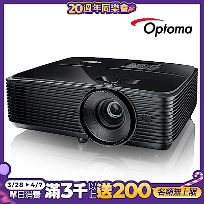 【Optoma】奧圖碼 HD146X Full HD 高亮度商務家庭兩用投影機