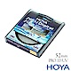 HOYA PRO 1D 52mm UV 鏡 product thumbnail 1