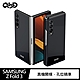 QinD SAMSUNG Galaxy Z Fold 3 純色保護殼 product thumbnail 1