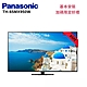 Panasonic 國際牌 TH-65MX950W 65吋 4K Ultra HD 智慧顯示器  含基本安裝 product thumbnail 1
