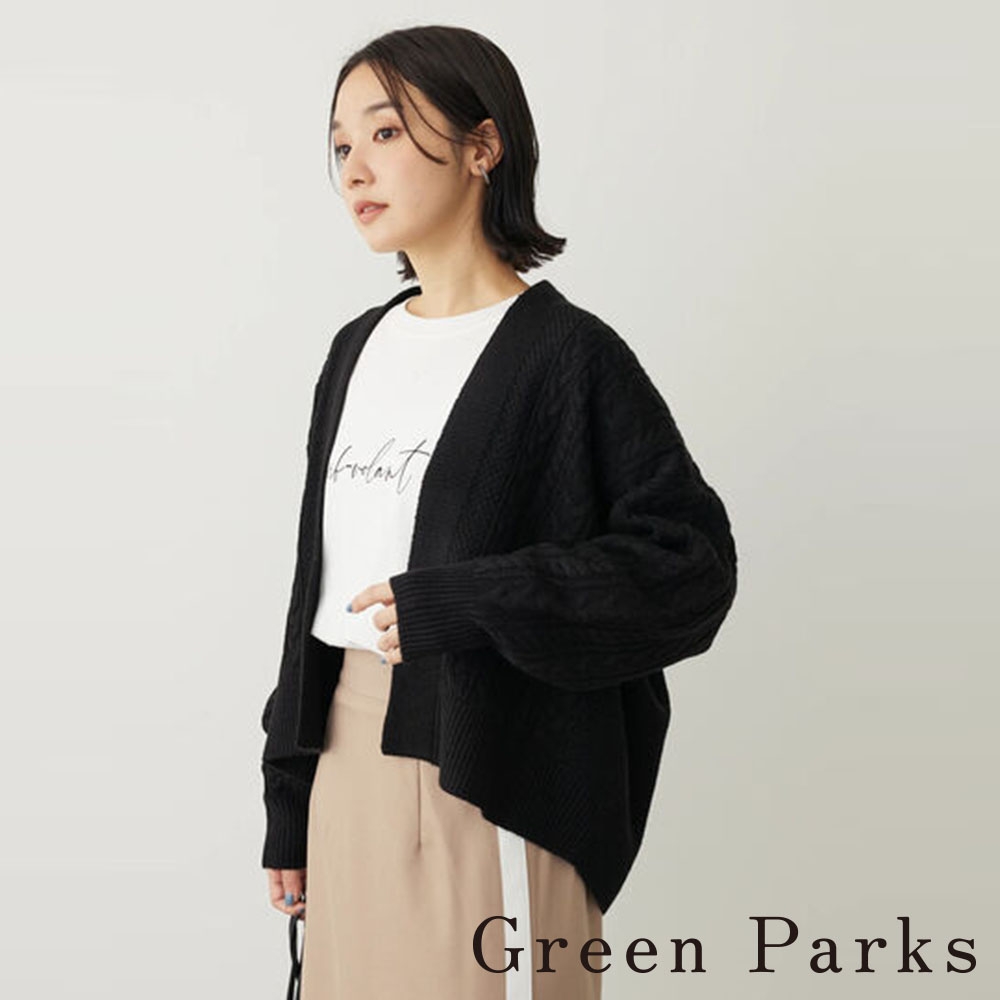 Green Parks  絞花羅紋針織保暖開衫