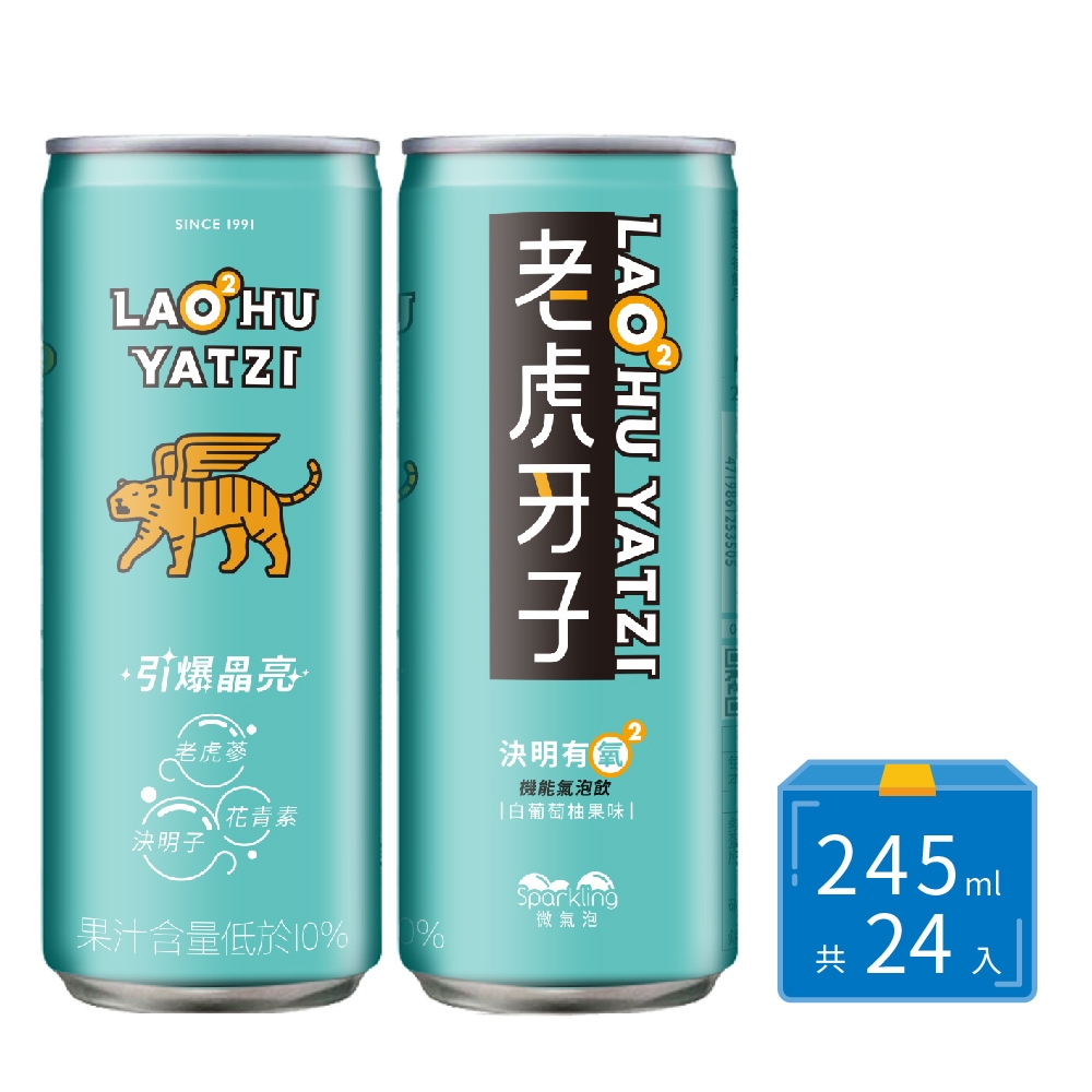 老虎牙子 O2決明有氧飲料 鋁罐245ml (24罐/箱) 20230815到期