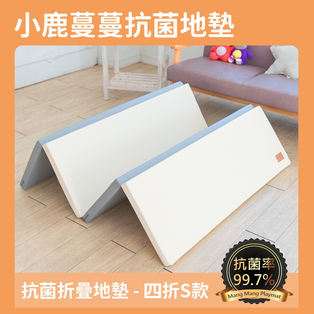 Mang Mang 小鹿蔓蔓 兒童4cm抗菌摺疊地墊(四折S款)-鋼琴灰 product image 1