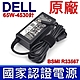 戴爾 DELL 65W 原廠變壓器 19.5V 3.34A PA-12 Family 4.5*3.0mm 充電器 電源線 P74G P75G P76G P83G XPS12 XPS13 15-5000 product thumbnail 1