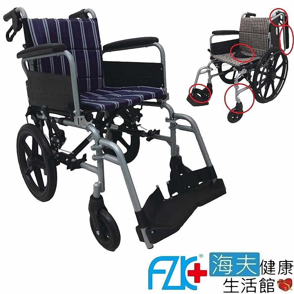 海夫健康生活館 FZK 拆手 拆腳 折背 輪椅 18吋座寬 16吋後輪_K4-1816