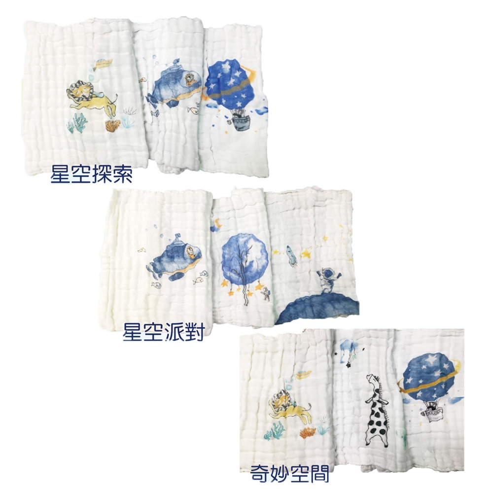 【英國 ilody】六層水洗方巾-3入 (多款任選)