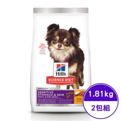Hill′s希爾思-小型及迷你成犬敏感胃腸與皮膚-雞肉特調食譜 4lb．1.81kg (2包組) (10439)