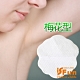 iSFun 腋下止汗 櫻花款除臭吸汗貼20片入 product thumbnail 1