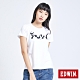 EDWIN 復古毛筆LOGO刷印 短袖T恤-女-白色 product thumbnail 1