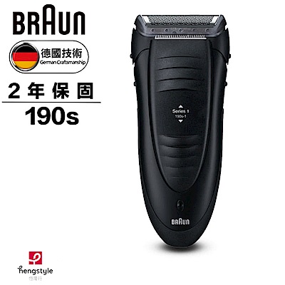 德國百靈BRAUN-1系列超薄水洗電鬍刀190s (快速到貨)＊德國百靈週＊