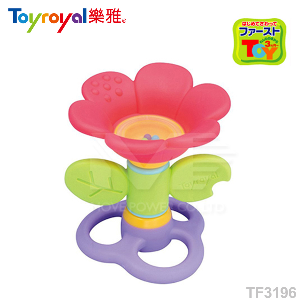 【任選】日本《樂雅 Toyroyal》LOVE系列-花朵搖鈴固齒玩具