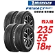 【Michelin 米其林】PRIMACY SUV+ 安靜舒適 駕乘體驗輪胎_四入組_235/55/18(車麗屋) product thumbnail 1