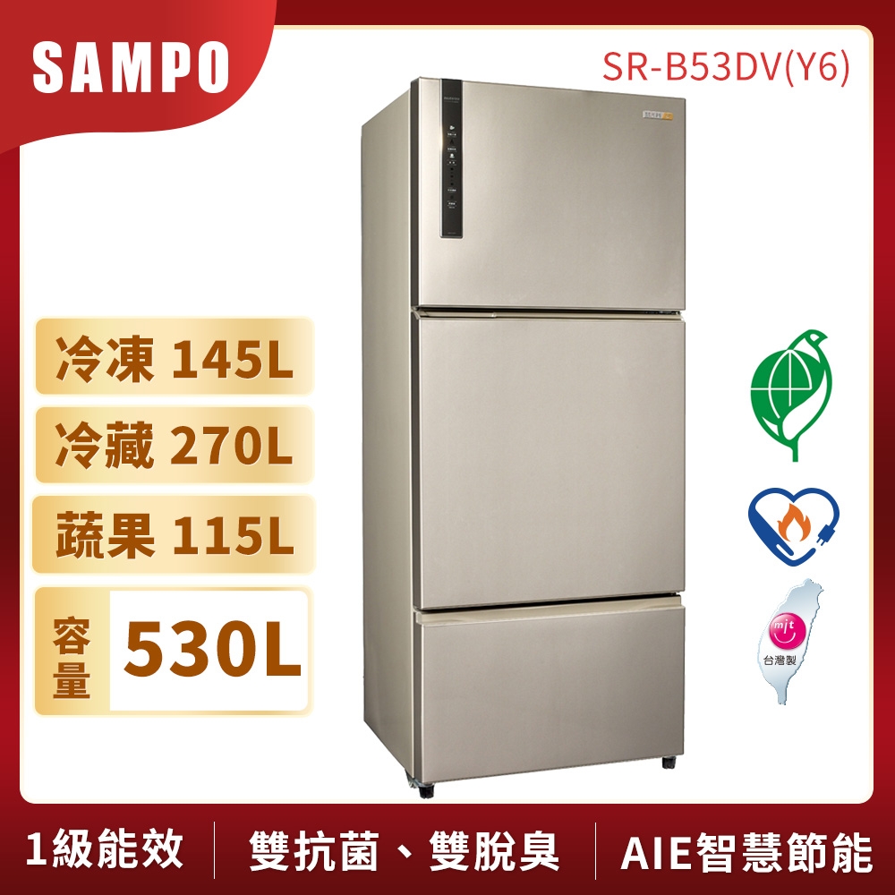 SAMPO聲寶 530L 1級變頻3門電冰箱 SR-B53DV(Y6) 香檳銀