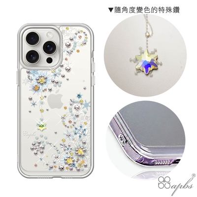 apbs iPhone 15 Pro Max/15 Pro/15 Plus/15 防震雙料水晶彩鑽手機殼-雪絨花