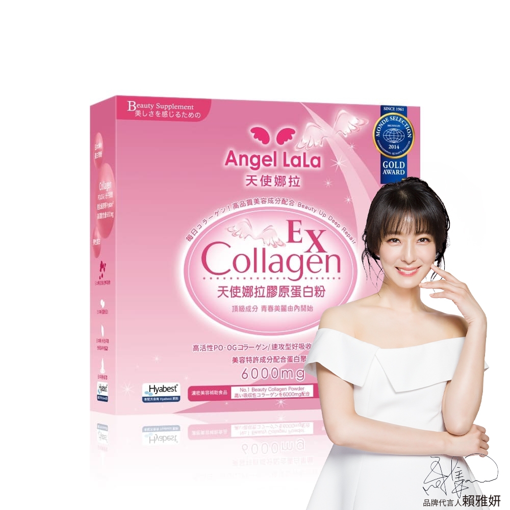 Angel LaLa天使娜拉_EX膠原蛋白粉x1盒(牛奶風味/15包/盒)