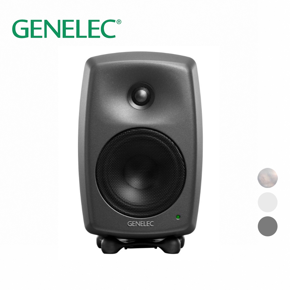 Genelec 8030C 5吋 專業監聽喇叭 一對 多色款