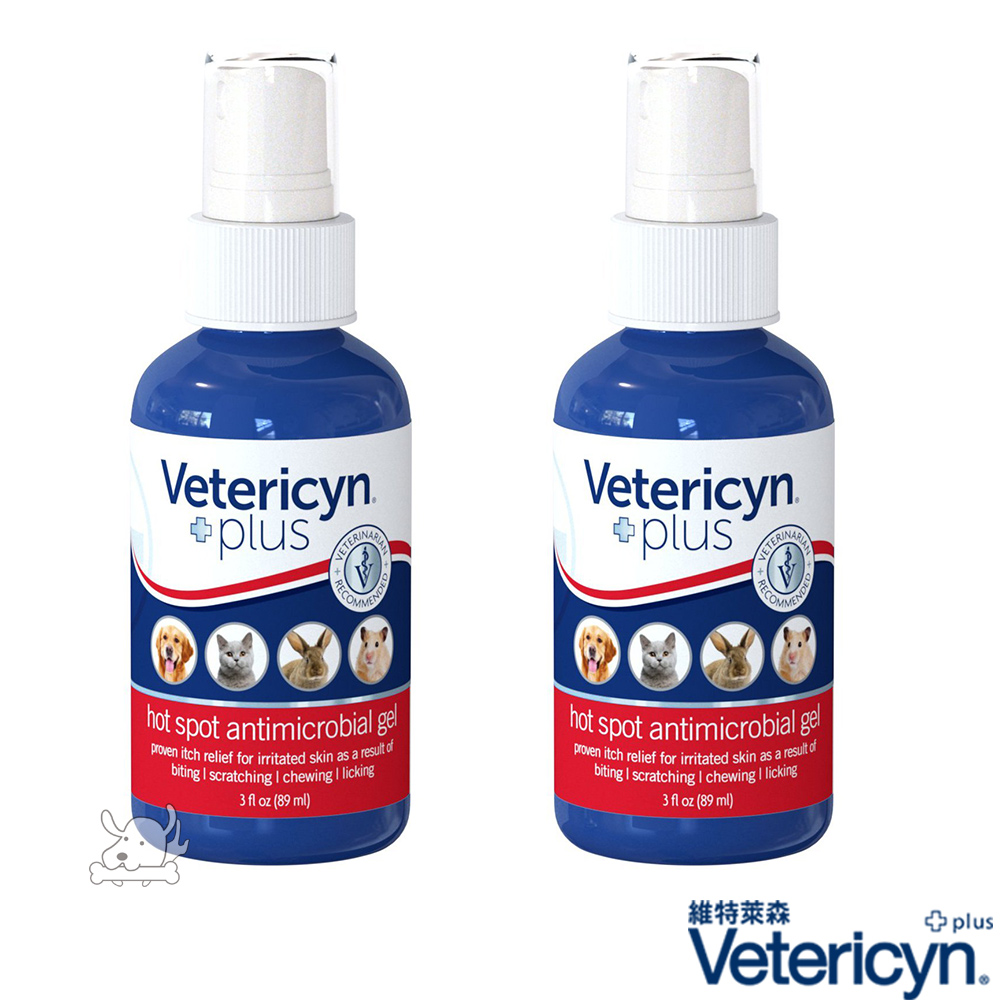 Vetericyn 維特萊森 急性濕疹 三效潔療噴劑 全動物 凝膠 3oz 2罐