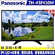 Panasonic國際 43吋 IPS FHD液晶顯示器+視訊盒 TH-43F410W product thumbnail 1