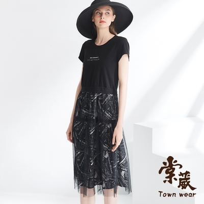 【TOWNWEAR棠葳】時尚美式風拼接網紗洋裝(女裝/連身裙/圓領/短袖)