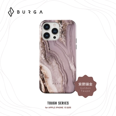 BURGA iPhone 15系列Tough款磁吸式防摔保護殼-紫鬱鑲金