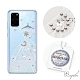 apbs Samsung Galaxy S20+ 施華彩鑽防震雙料手機殼-禮服奢華版 product thumbnail 1