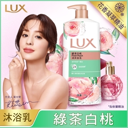 LUX 麗仕 清爽香氛沐浴乳綠茶白桃1L