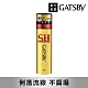 GATSBY 塑型噴霧150g(217ml) product thumbnail 2