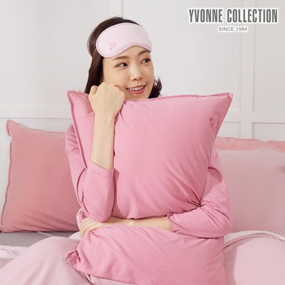 YVONNE 以旺傢飾 CBD舒眠枕套1入-莓粉