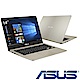 ASUS S410UA 14吋筆電(i5-8250U/4G+4G/256G SSD/特仕) product thumbnail 1