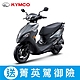 KYMCO光陽機車 K1 125 碟煞 iCBS版-2023年限量領牌優惠車 product thumbnail 1