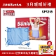 【Sunlus三樂事】暖暖熱敷墊(中) SP1218-醫療級 product thumbnail 1