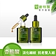 (抗痘抗老2入組)Dr.Hsieh達特醫 13+2%UrMA杏仁熊果酸更新精華30mlx2 product thumbnail 1