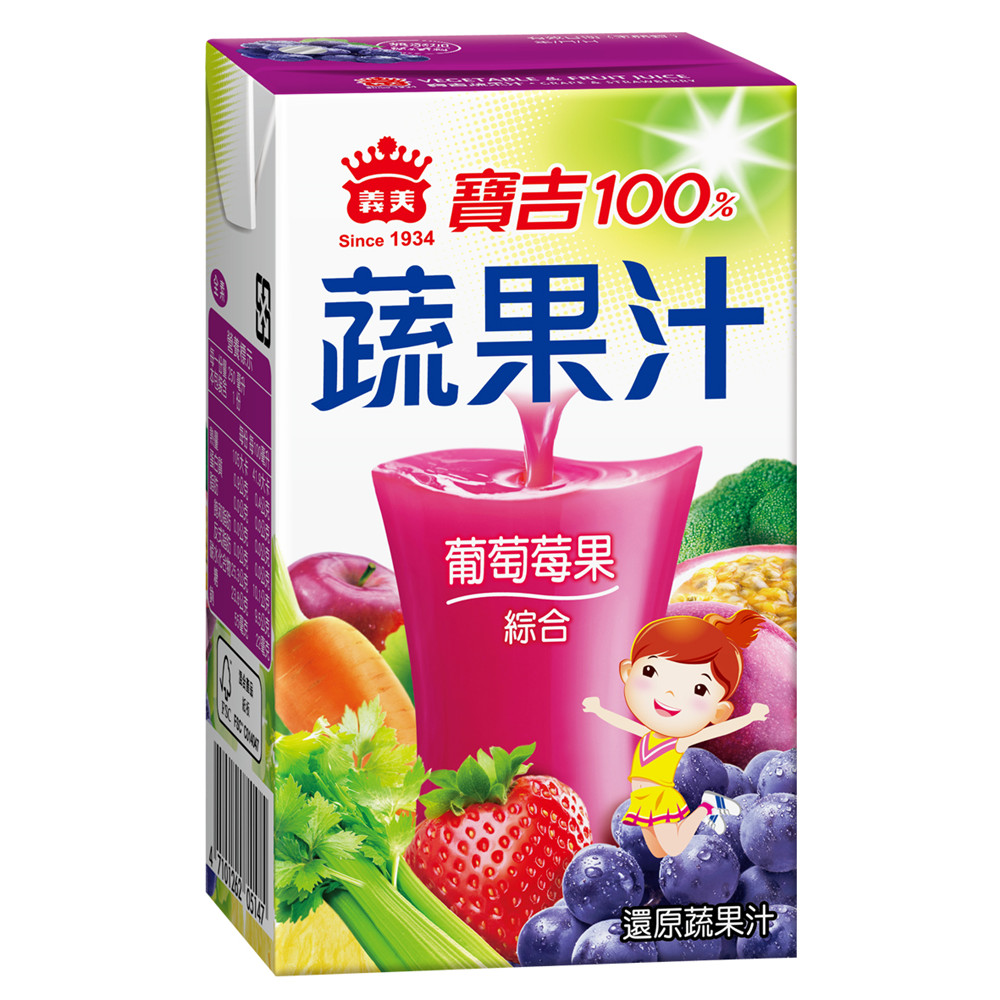 義美寶吉蔬果汁-葡萄莓果(250mlx24)