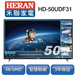 HERAN禾聯 50型 4K HERTV 智慧聯網液晶顯示器+視訊盒 