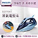 Philips 飛利浦 蒸氣電熨斗 DST7041 product thumbnail 1