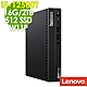 Lenovo M70q 迷你商用機 (i5-12500T/16G/512SSD+2TB/W11P) product thumbnail 1