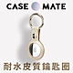 美國 Case●Mate AirTag Clip Ring 專用耐水皮質吊飾鑰匙圈 - 優雅金 product thumbnail 1