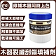 【十田修繕】TCI 木家具/木門/木板 裂縫刮傷修補泥 600g 多色可選 product thumbnail 2