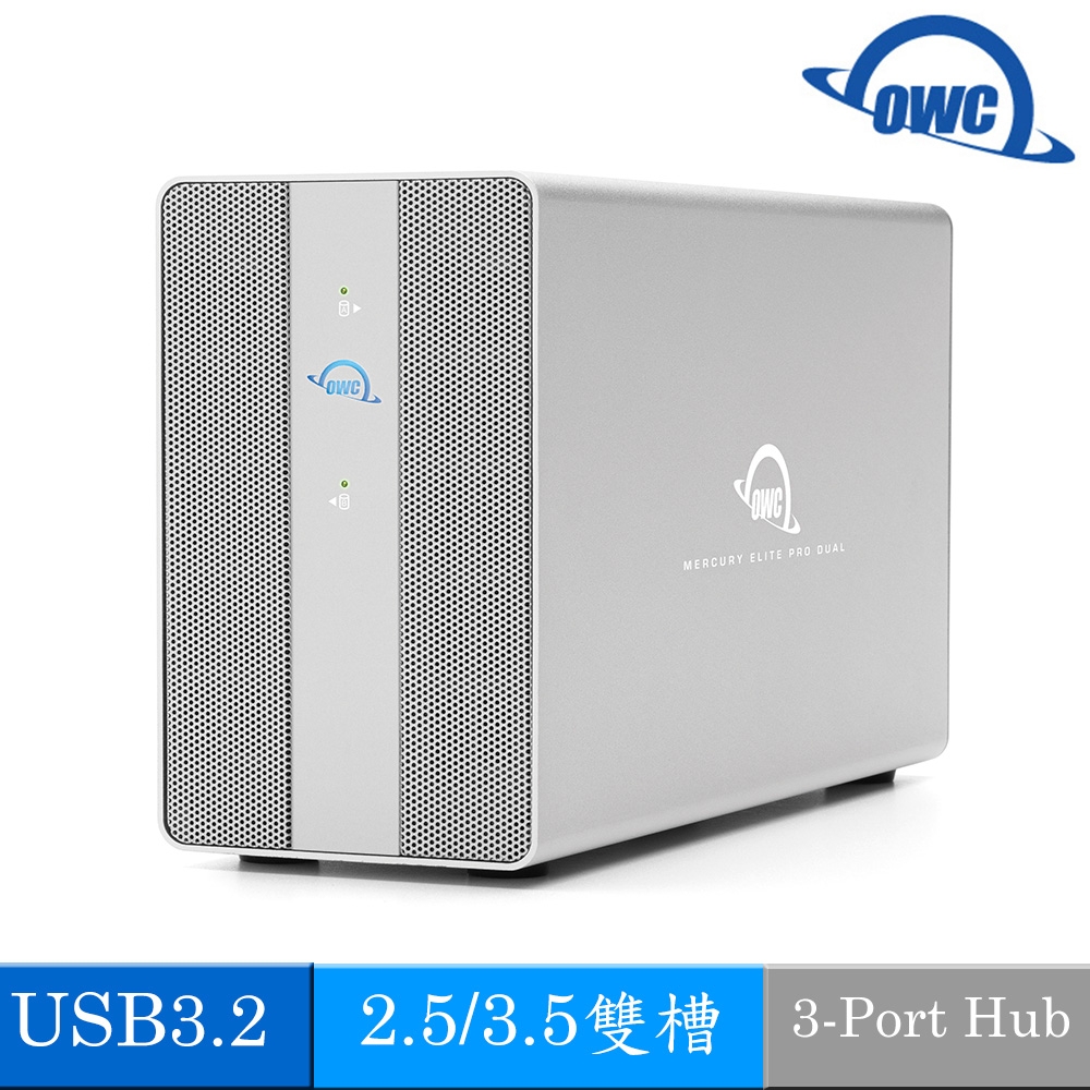 OWC Mercury Elite Pro Dual含集線器功能USB 3.2 Gen 2 硬體架構RAID