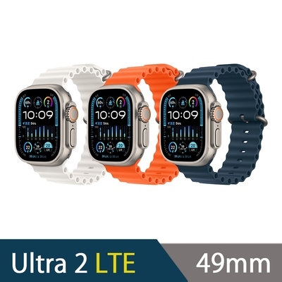 (時時樂)Apple Watch Ultra 2 49mm 鈦金屬錶殼配海洋錶環(LTE)-鈦金屬+白色錶環
