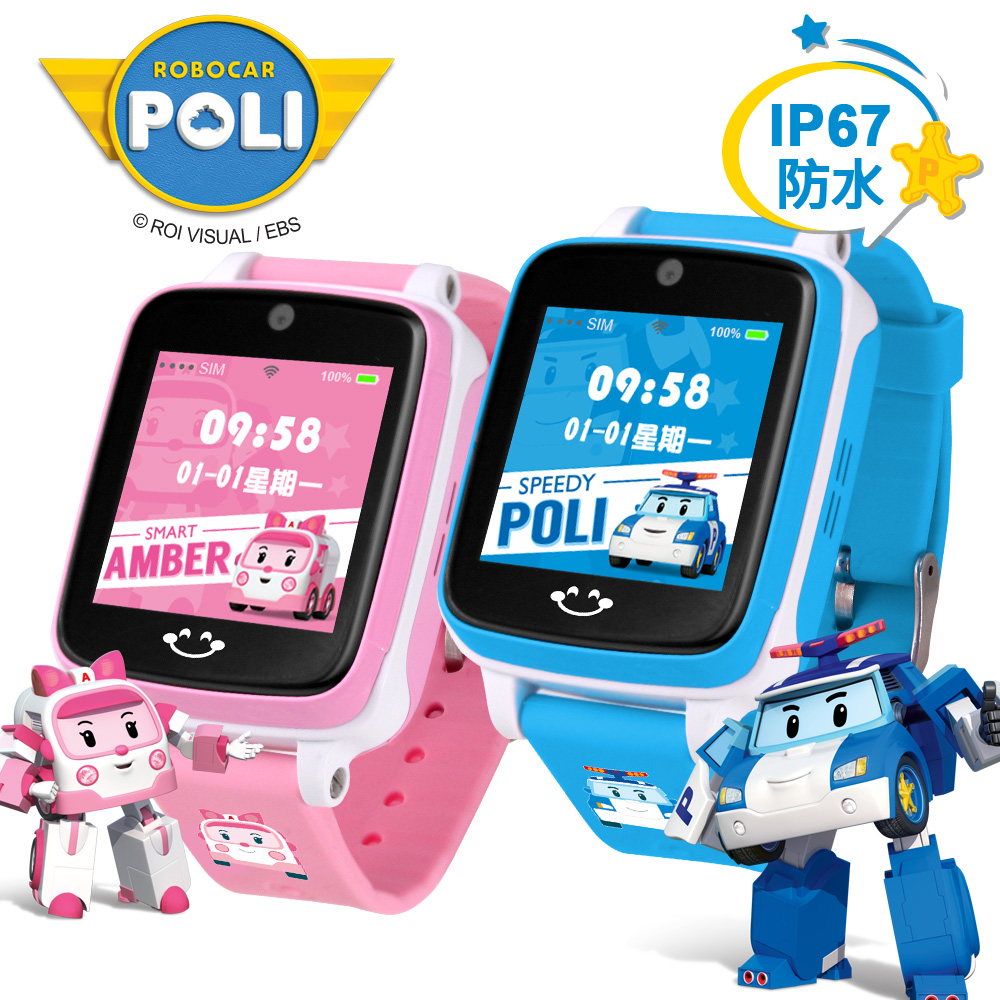 下單再折↘ROBOCAR POLI 波力安寶 IS愛思 4G LTE定位防水兒童智慧手錶