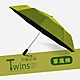 【雙龍牌】TWINS冰風自動開收傘超強防風雙骨自動折傘雨傘二十骨抗風傘B6580_軍風綠 product thumbnail 1