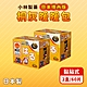 小林製藥 桐灰 14H 粘貼式 暖暖包 3盒(90片 /  日本境內版 ) product thumbnail 1