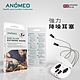 【ANOMEO】強力降噪耳塞 型號AN2428 product thumbnail 1