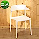 BuyJM菲比U型椅背餐椅/休閒椅(2入)-DIY product thumbnail 3
