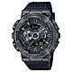 CASIO卡西歐 G-SHOCK 科幻世界雙顯錶(GM-110VB-1A) product thumbnail 1