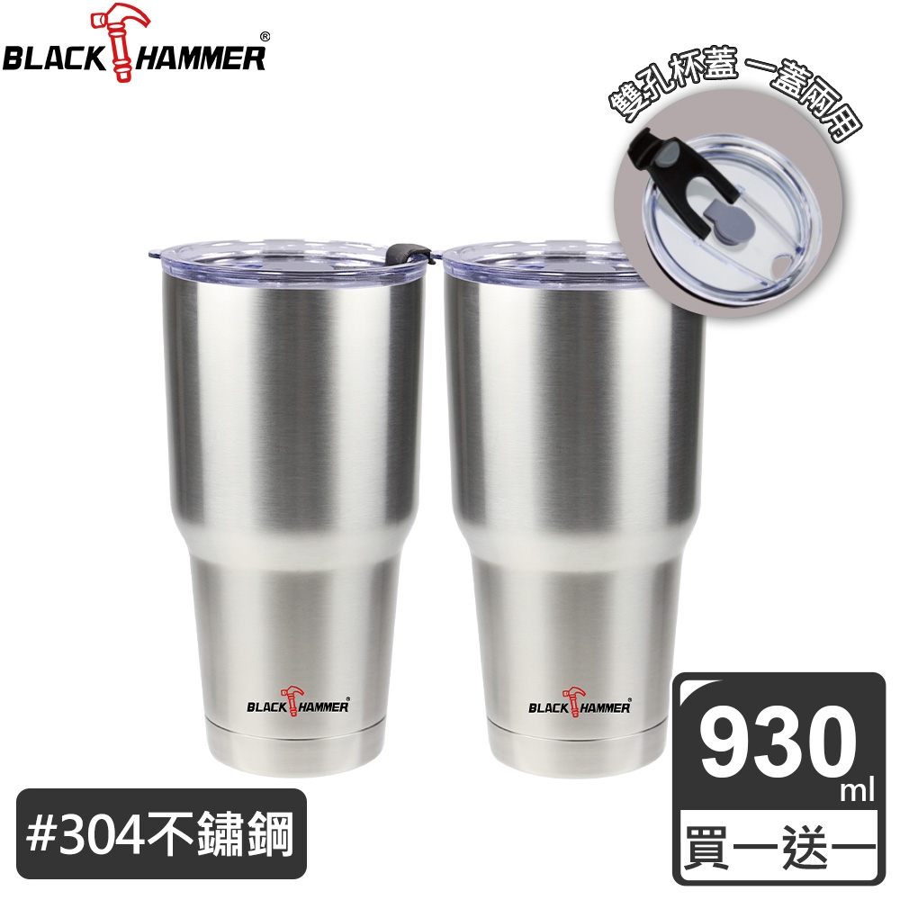 (買一送一)【BLACK HAMMER】超真空不鏽鋼保溫保冰晶鑽杯930ML