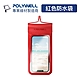 POLYWELL 時尚手機防水袋 7.2吋 product thumbnail 15